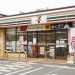 Cửa hàng tiện lợi 7eleven Nhật Bản