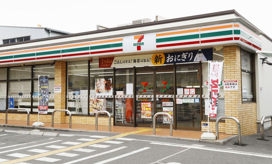 Cửa hàng tiện lợi 7eleven Nhật Bản